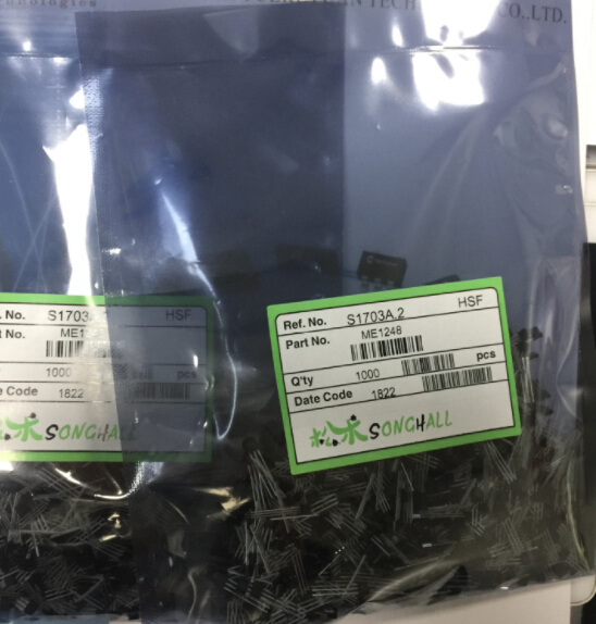 臺產(chǎn)松術(shù)ME1248全極性霍爾元件