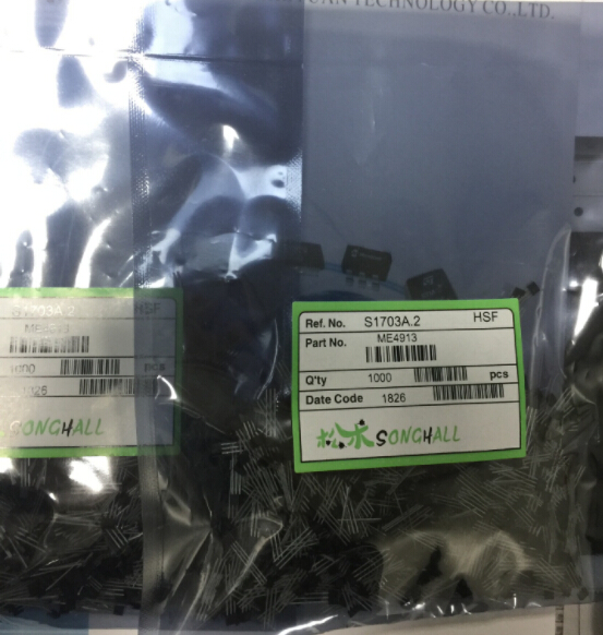 臺產(chǎn)松術(shù)ME4913替代干簧管霍爾元件