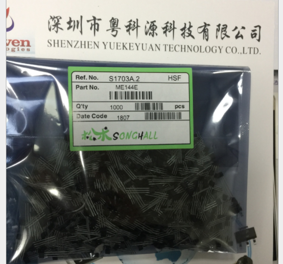 臺(tái)產(chǎn)松術(shù)ME144E無(wú)刷直流電動(dòng)機(jī)換流單極感應(yīng)霍爾效應(yīng)傳感器開(kāi)關(guān)元件