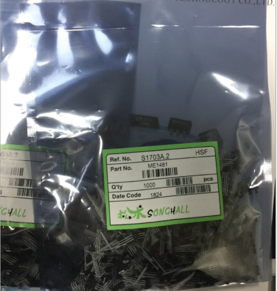 臺產(chǎn)松術(shù)ME1481全極性霍爾效應(yīng)傳感器開關(guān)元件,可替代干簧管