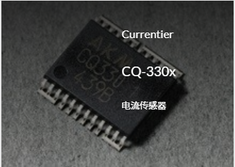 Akm旭化成CQ-330x系列無芯電流霍爾傳感器