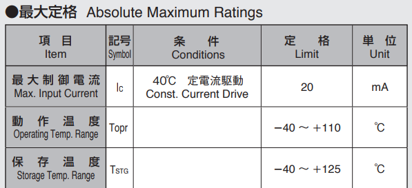 akm旭化成HW-322B akm旭化成HW-322B